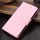 Per Samsung Galaxy S21 Ultra 5G Trama di cristallo Custodia orizzontale in pelle flip con titolare e slot per schede e portafoglio (rosa) Per Samsung Galaxy S21 Ultra 5G Trama di cristallo Custodia orizzontale in pelle flip con titolare e slot per schede e portafoglio (rosa)