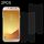 2 PCS per Galaxy J7 (2017) (versione UE) 0.26mm 9H Durezza superficiale 2.5D Pellicola per schermo in vetro temperato non a schermo intero a prova di esplosione 2 PCS per Galaxy J7 (2017) (versione UE) 0.26mm 9H Durezza superficiale 2.5D Pellicola per schermo in vetro temperato non a schermo intero a prova di esplosione