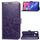 Custodia in pelle con motivo a fiori pressati Lucky Clover per ASUS ZB633KL, con supporto, slot per schede, portafoglio e cinturino da polso (viola) Custodia in pelle con motivo a fiori pressati Lucky Clover per ASUS ZB633KL, con supporto, slot per schede, portafoglio e cinturino da polso (viola)