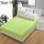 Plain Protezione materasso Bed Mat Coprimaterasso Coprimaterasso
