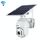 ESCAM QF280 HD 1080P IP66 impermeabile WiFi pannello solare PT telecamera IP senza batteria, supporto visione notturna / rilevamento movimento / scheda TF / audio bidirezionale (bianco) ESCAM QF280 HD 1080P IP66 impermeabile WiFi pannello solare PT telecamera IP senza batteria, supporto visione notturna / rilevamento movimento / scheda TF / audio bidirezionale (bianco)
