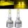 2 PCS H1 18W 1800 LM 3000K IP68 Canbus Faro LED per auto a corrente costante con 2 lampade COB, DC 9-36V (luce dorata)
