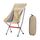 Sedia pieghevole in lega di alluminio ultraleggera portatile da spiaggia da campeggio all'aperto (beige)