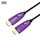 HDMI 2.1 8K 60HZ HD Cavo ottico attivo Linea di conversione dello schermo del computer, lunghezza del cavo: 8 m
