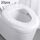 Coprisedile per WC usa e getta in tessuto non tessuto impermeabile portatile da 40 sacchetti (bianco)