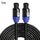 Cavo audio da maschio a maschio a quattro conduttori Ohm Cavo ad anello Cavo per altoparlanti da palco 1 m (blu nero)