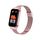 Per cinturino per orologio in metallo con fibbia Milan Redmi Band 2 (rosa rosa) Per cinturino per orologio in metallo con fibbia Milan Redmi Band 2 (rosa rosa)