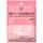 Asciugamani per il viso monouso in cotone con motivo perlato da 30 x 60 cm (confezione rosa) Asciugamani per il viso monouso in cotone con motivo perlato da 30 x 60 cm (confezione rosa)