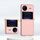 Custodia per telefono antiurto con copertura totale per PC per vivo X Flip Sfumatura di colore della pelle (rosa) Custodia per telefono antiurto con copertura totale per PC per vivo X Flip Sfumatura di colore della pelle (rosa)