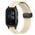 Per Garmin Venu Sq 2 Music 20mm Cinturino magnetico in silicone con chiusura magnetica (beige) Per Garmin Venu Sq 2 Music 20mm Cinturino magnetico in silicone con chiusura magnetica (beige)