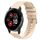 Cinturino per orologio in silicone a tinta unita con motivo a punti ondulati da 20 mm per Garmin Venu 2 Plus (beige) Cinturino per orologio in silicone a tinta unita con motivo a punti ondulati da 20 mm per Garmin Venu 2 Plus (beige)