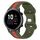 Per Honor MagicWatch2 42mm 20mm Cinturino in silicone bicolore con fibbia a farfalla (rosso + verde militare) Per Honor MagicWatch2 42mm 20mm Cinturino in silicone bicolore con fibbia a farfalla (rosso + verde militare)