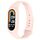 Per Xiaomi Smart Band 9/9 NFC cinturino in silicone integrato tinta unita (rosa) Per Xiaomi Smart Band 9/9 NFC cinturino in silicone integrato tinta unita (rosa)