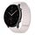Per Amazfit Watch GTR 2e 22mm Cinturino per orologio magnetico in silicone a forma di I (Starlight) Per Amazfit Watch GTR 2e 22mm Cinturino per orologio magnetico in silicone a forma di I (Starlight)