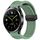 Per Xiaomi Watch 2 Window Blind Fibbia magnetica 22mm Cinturino in silicone (verde pino) Per Xiaomi Watch 2 Window Blind Fibbia magnetica 22mm Cinturino in silicone (verde pino)