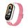 Per Xiaomi Smart Band 9/8 Cinturino in nylon elastico semplice con spina in plastica (rosa fresco) Per Xiaomi Smart Band 9/8 Cinturino in nylon elastico semplice con spina in plastica (rosa fresco)