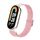 Per Xiaomi Smart Band 9/8 Cinturino per orologio in nylon elastico semplice con spina in plastica (polvere di perla) Per Xiaomi Smart Band 9/8 Cinturino per orologio in nylon elastico semplice con spina in plastica (polvere di perla)