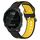 Per Garmin Forerunner 245 Cinturino in silicone bicolore traspirante da 20 mm (nero + giallo) Per Garmin Forerunner 245 Cinturino in silicone bicolore traspirante da 20 mm (nero + giallo)