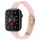Per Apple Watch 46mm / 49mm / 45mm / 44mm Cinturino ovale in resina (polvere di perla) Per Apple Watch 46mm / 49mm / 45mm / 44mm Cinturino ovale in resina (polvere di perla)