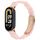Per Xiaomi Smart Band 9/8 Cinturino in resina ovale (polvere di perla)