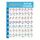 G625 Paper Chord Score Guitar Chord Fingering Esercizio Grafico (Piccolo) G625 Paper Chord Score Guitar Chord Fingering Esercizio Grafico (Piccolo)