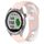 Per cinturino in silicone bicolore Garmin Approach S40 da 20 mm (rosa + bianco) Per cinturino in silicone bicolore Garmin Approach S40 da 20 mm (rosa + bianco)