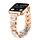 Cinturino per Apple Watch 46 mm / 49 mm / 45 mm / 44 mm con fibbia a farfalla e piccoli diamanti quadrati (oro rosa) Cinturino per Apple Watch 46 mm / 49 mm / 45 mm / 44 mm con fibbia a farfalla e piccoli diamanti quadrati (oro rosa)