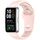 Cinturino in silicone con fibbia inversa per Huawei Band 10/9/8 (rosa)