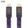 Ult-UNITE 4K Ultra HD placcato oro HDMI a HDMI Cavo piatto, lunghezza del cavo: 10m (trasparente viola) Ult-UNITE 4K Ultra HD placcato oro HDMI a HDMI Cavo piatto, lunghezza del cavo: 10m (trasparente viola)