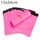 Sacchetto di plastica impermeabile con busta espressa spessa da 100 pezzi / rotolo, dimensioni: 13x24 cm (rosa) Sacchetto di plastica impermeabile con busta espressa spessa da 100 pezzi / rotolo, dimensioni: 13x24 cm (rosa)