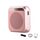 S17 Mini Guida turistica portatile Altoparlante didattico con schermo (oro rosa) S17 Mini Guida turistica portatile Altoparlante didattico con schermo (oro rosa)