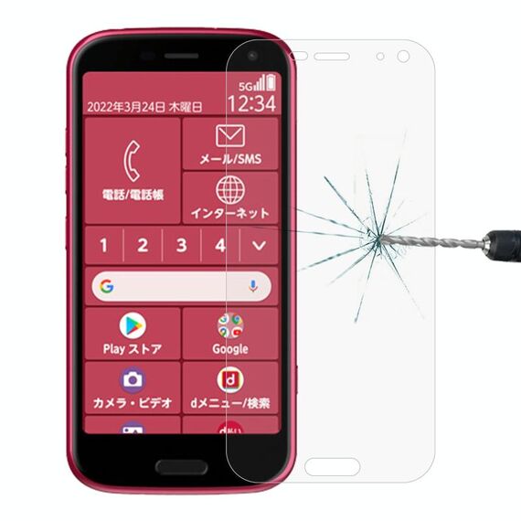 Pellicola di vetro temperato da 0,26 mm 9h 2,5D per Fujitsu F-52B
