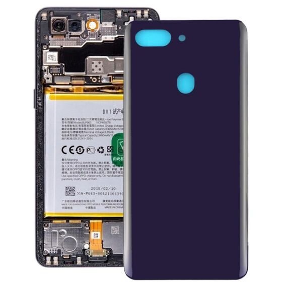 Per OPPO R15 Pro Cover posteriore curva (viola)