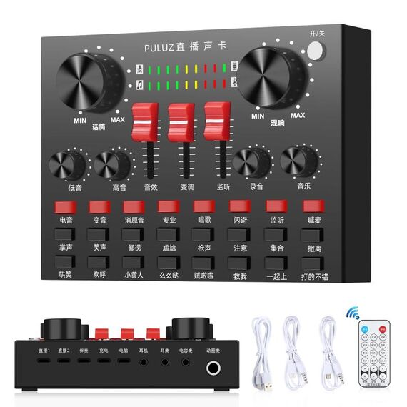 Pulluz Live Broadcasting Sound Card Bluetooth Karaoke Karaoke Scinging Recording Sound Mixer per il telefono cellulare / computer / laptop / tablet PC, versione cinese (nero)