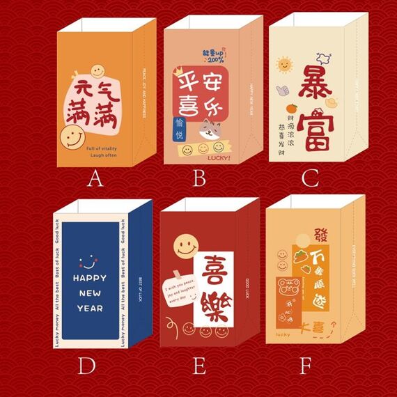 6 pezzi/set sacchetto regalo festival di primavera sacchetto di carta di Capodanno sacchetto di caramelle e biscotti (ZD061)