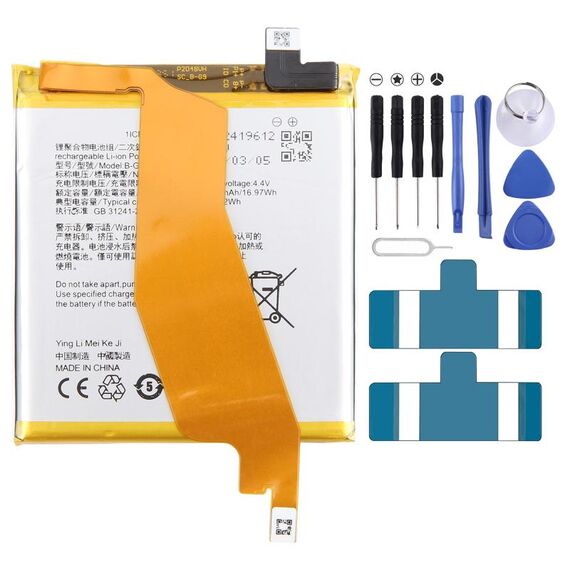 Batteria Li-Polymer 4500mAh di ricambio per vivo NEX 3 5G B-G9 EDA006933808 6922400169157Batteria Li-Polymer 4500mAh di ricambio per vivo NEX 3 5G B-G9 EDA006933808 6922400169157