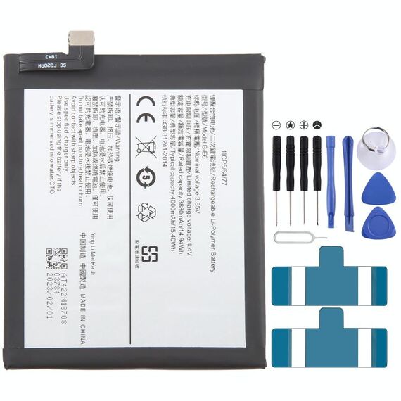 Per la sostituzione della batteria ai polimeri di litio da 4000 mAh vivo NEX S B-E6
