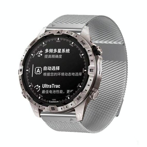Per Garmin Watch 22mm Milanese Dual Section Magnetic Metal Watch Band (Argento)