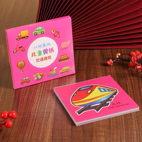Set da taglio di carta educativa per cartoni animati per bambini, materiali fatti a mano fai-da-te, colore: edificio per i trasporti
