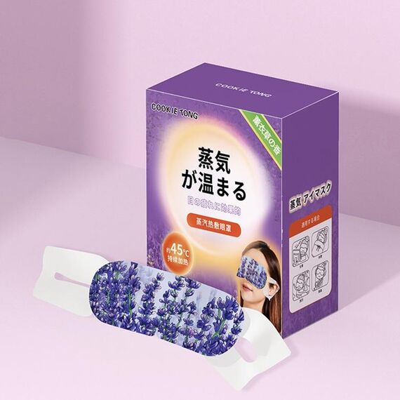 Maschera per occhi a vapore riscaldata monouso per alleviare l'affaticamento degli occhi 10 / scatola (lavanda)