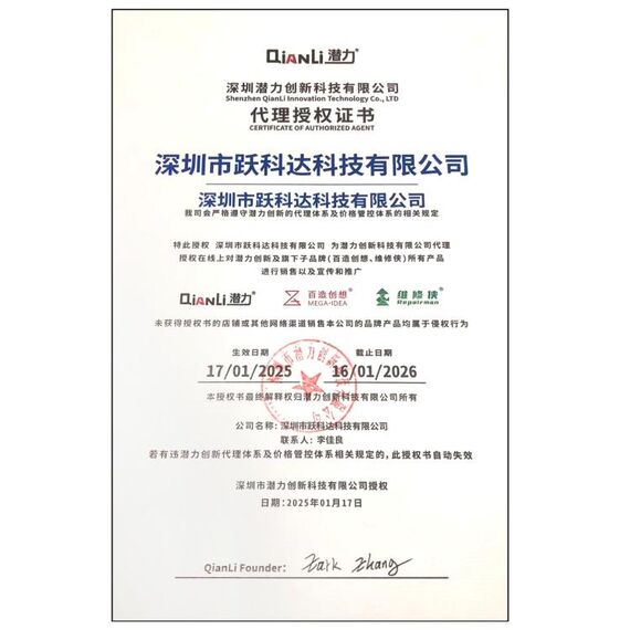 Programmatore Qianli iCopy Plus 2.2 per iPhone 6-13 Pro Max, modulo batteria EDA004071604 6922481338402