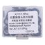 Anello in gomma impermeabile per fotocamera posteriore per iPhone X / 11/11 Pro nero EDA006830301A