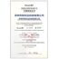 Programmatore Qianli iCopy Plus 2.2 per iPhone 6-13 Pro Max, modulo batteria EDA004071604 6922481338402
